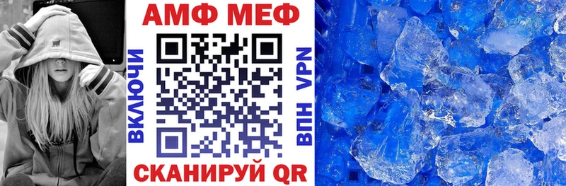 купить  сайты  Кирово-Чепецк  Amphetamine 97% 