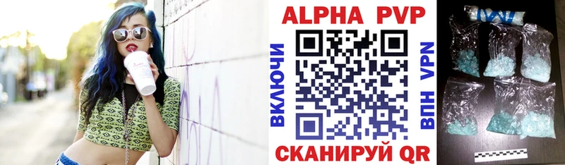 как найти закладки  Кирово-Чепецк  A PVP СК КРИС 