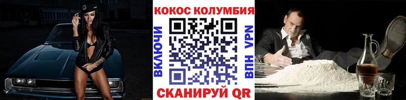 COCAIN VHQ  купить  цена  сайты даркнета телеграм  Кирово-Чепецк 