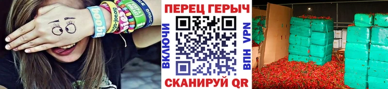 наркота  Кирово-Чепецк  ГЕРОИН VHQ 