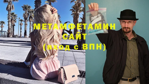 трава Армянск
