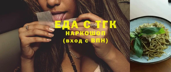 мяу мяу мука Аркадак