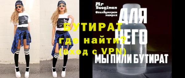 PSILOCYBIN Арсеньев