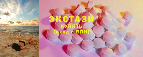 трава Армянск