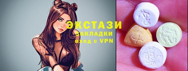 мяу мяу мука Аркадак