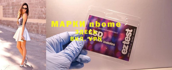 PSILOCYBIN Арсеньев