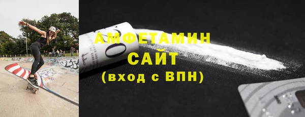 трава Армянск