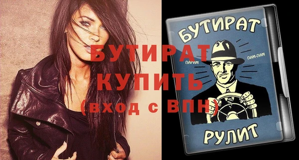 трава Армянск