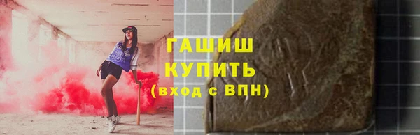 трава Армянск