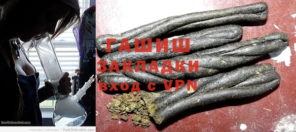 PSILOCYBIN Арсеньев