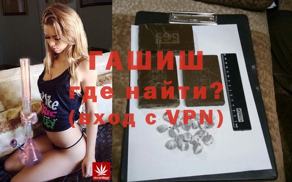 трава Армянск