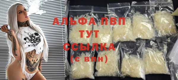 мяу мяу мука Аркадак