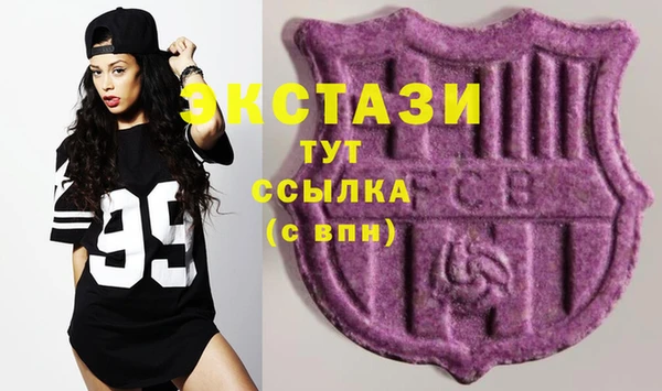 PSILOCYBIN Арсеньев