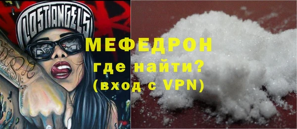 мяу мяу мука Аркадак
