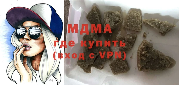 трава Армянск