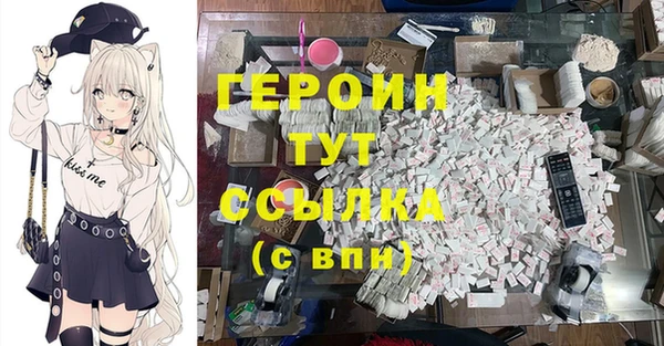 трава Армянск