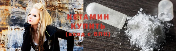 мяу мяу мука Аркадак