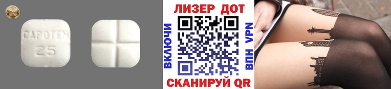 Лсд 25 экстази кислота  дарнет шоп  ОМГ ОМГ вход  Кирово-Чепецк 