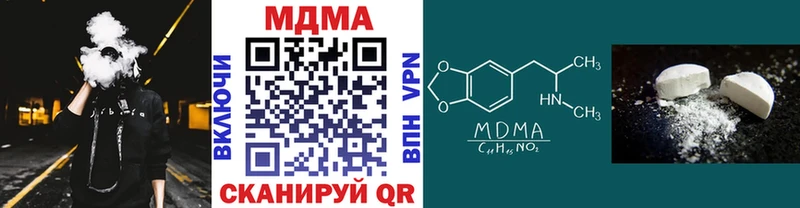 МДМА Molly  наркошоп  Кирово-Чепецк 