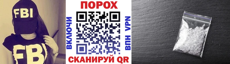 Первитин Methamphetamine  где купить наркотик  Кирово-Чепецк 